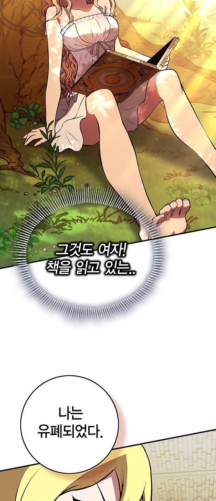 9 페이지