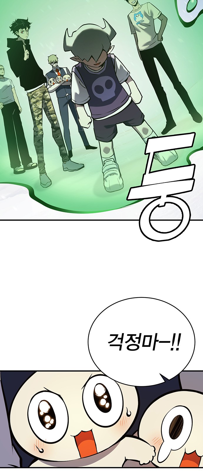 92 페이지