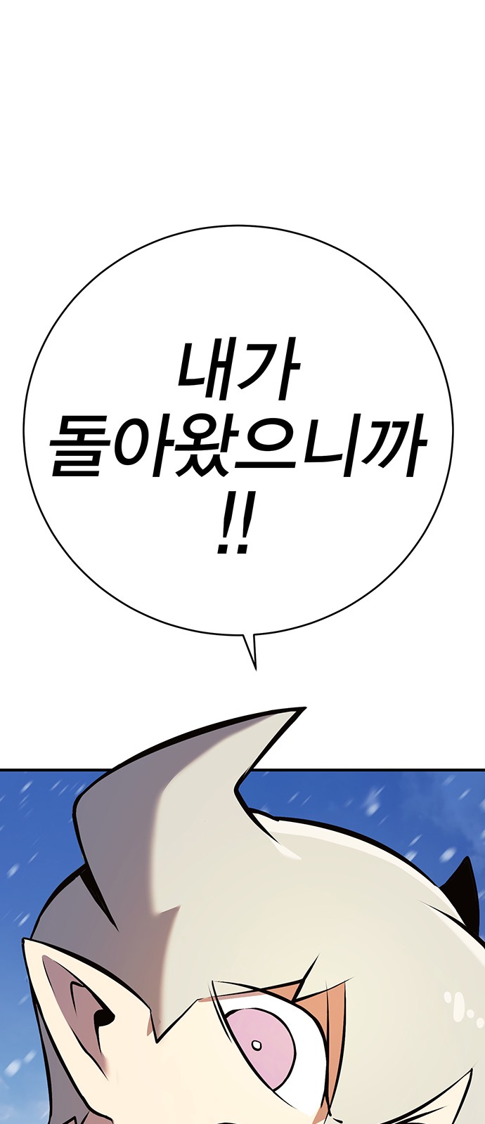 93 페이지