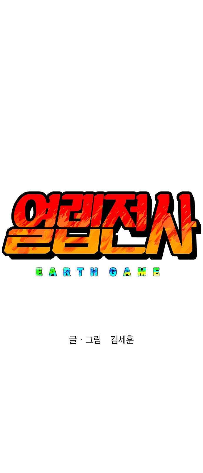 1 페이지