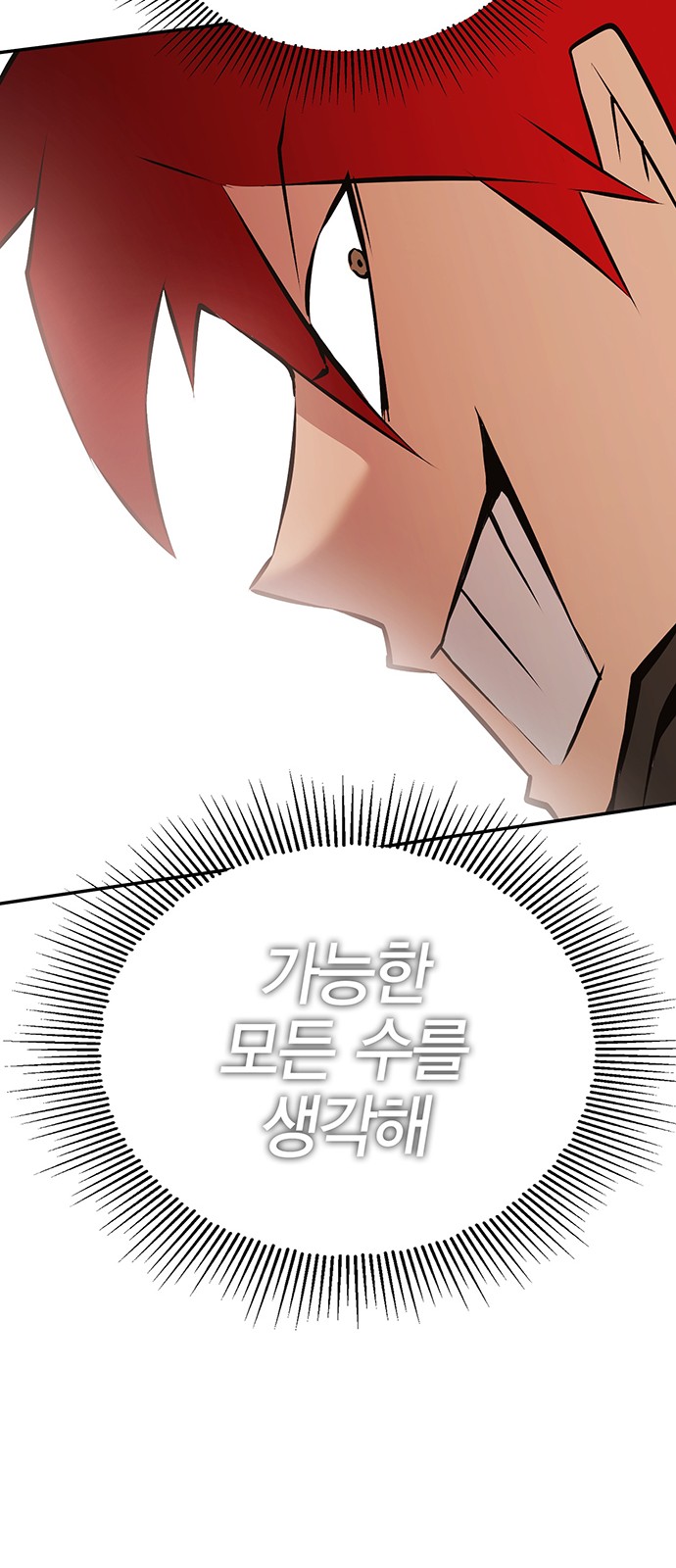 103 페이지