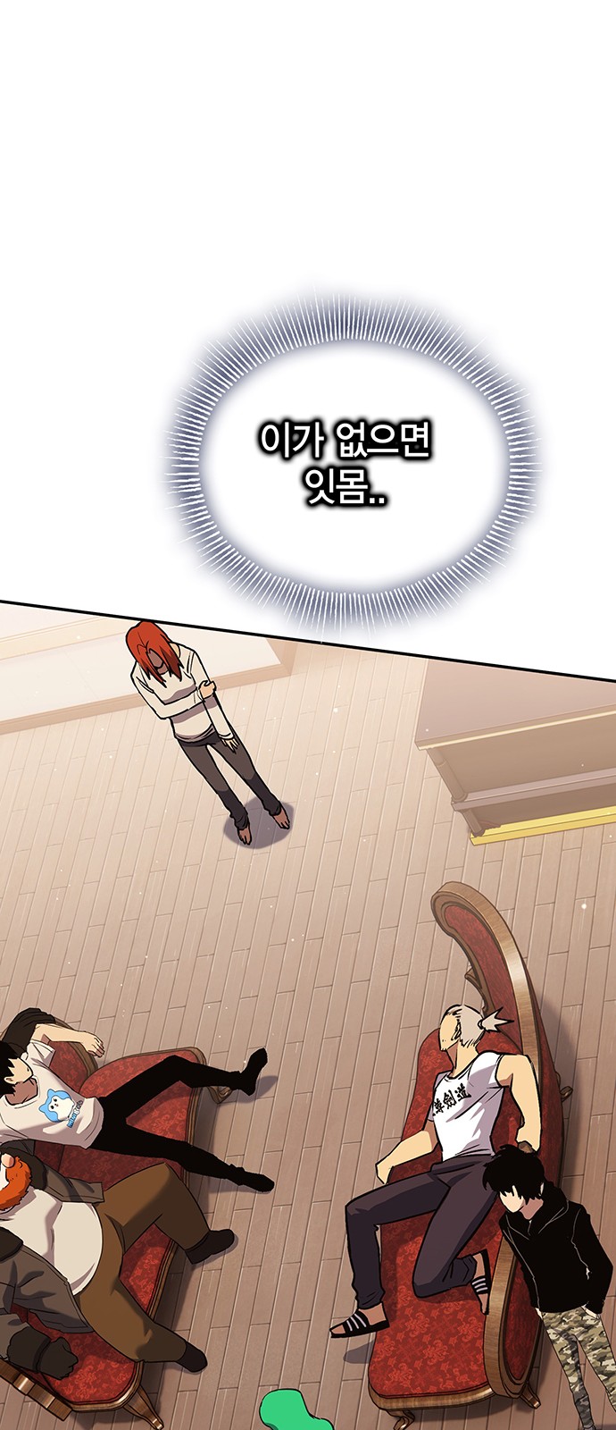 104 페이지