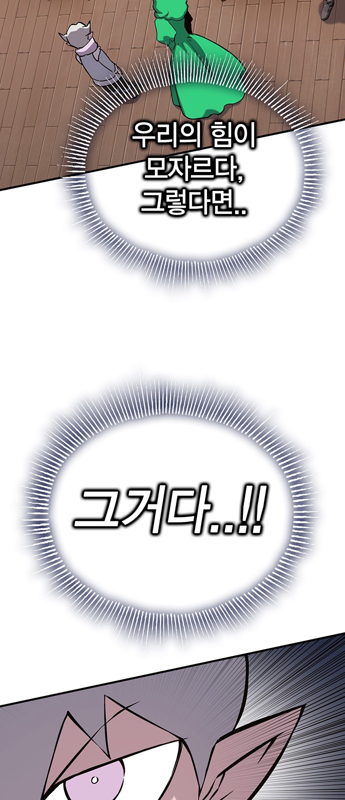 105 페이지