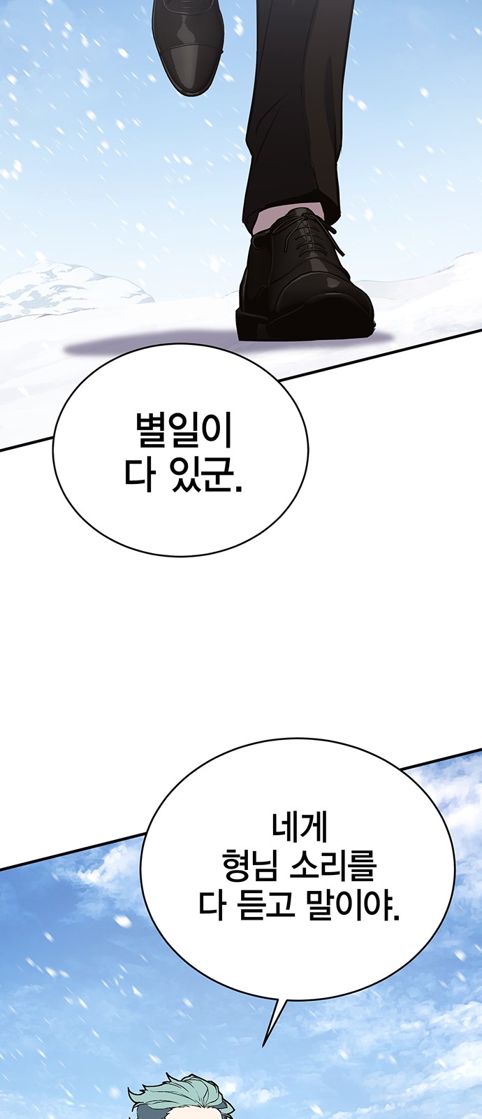 108 페이지