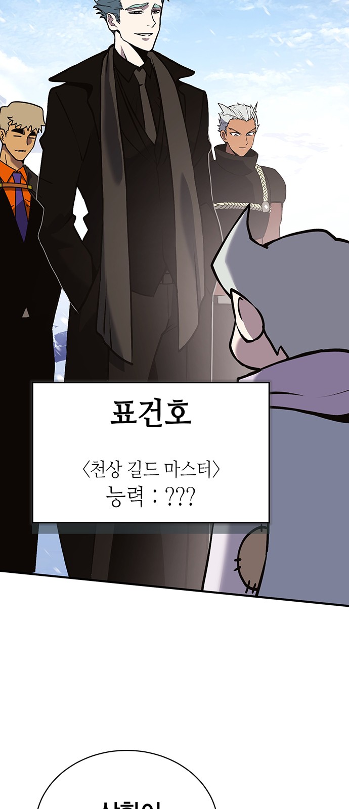 109 페이지