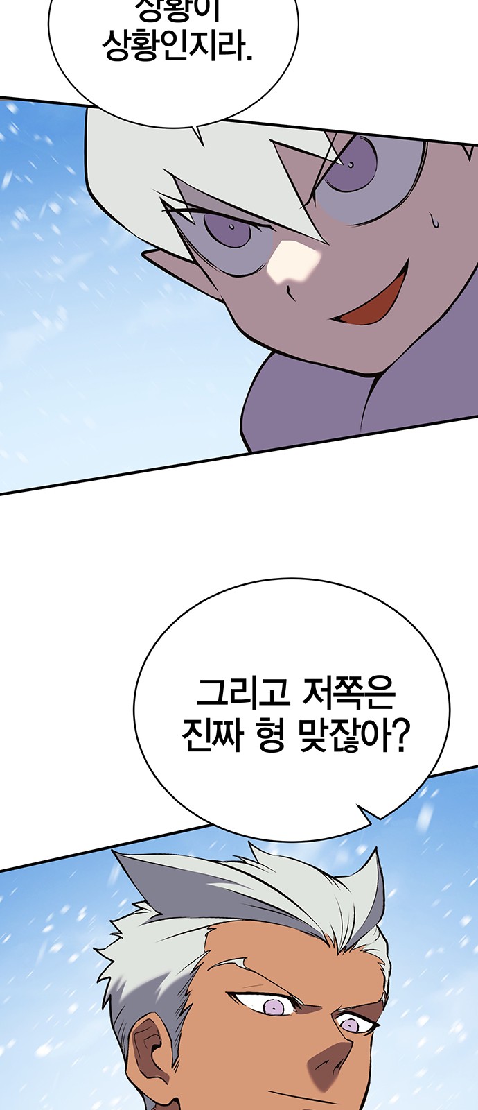 110 페이지