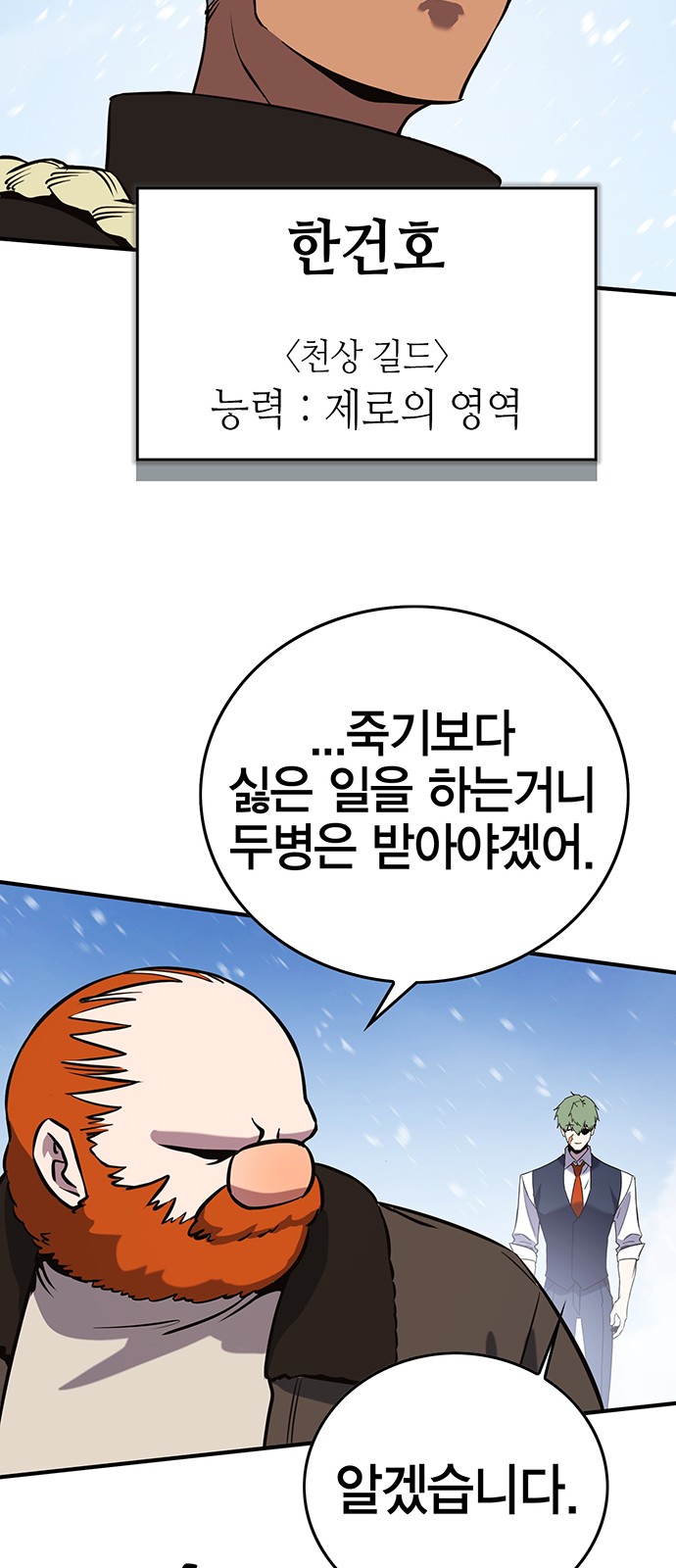111 페이지