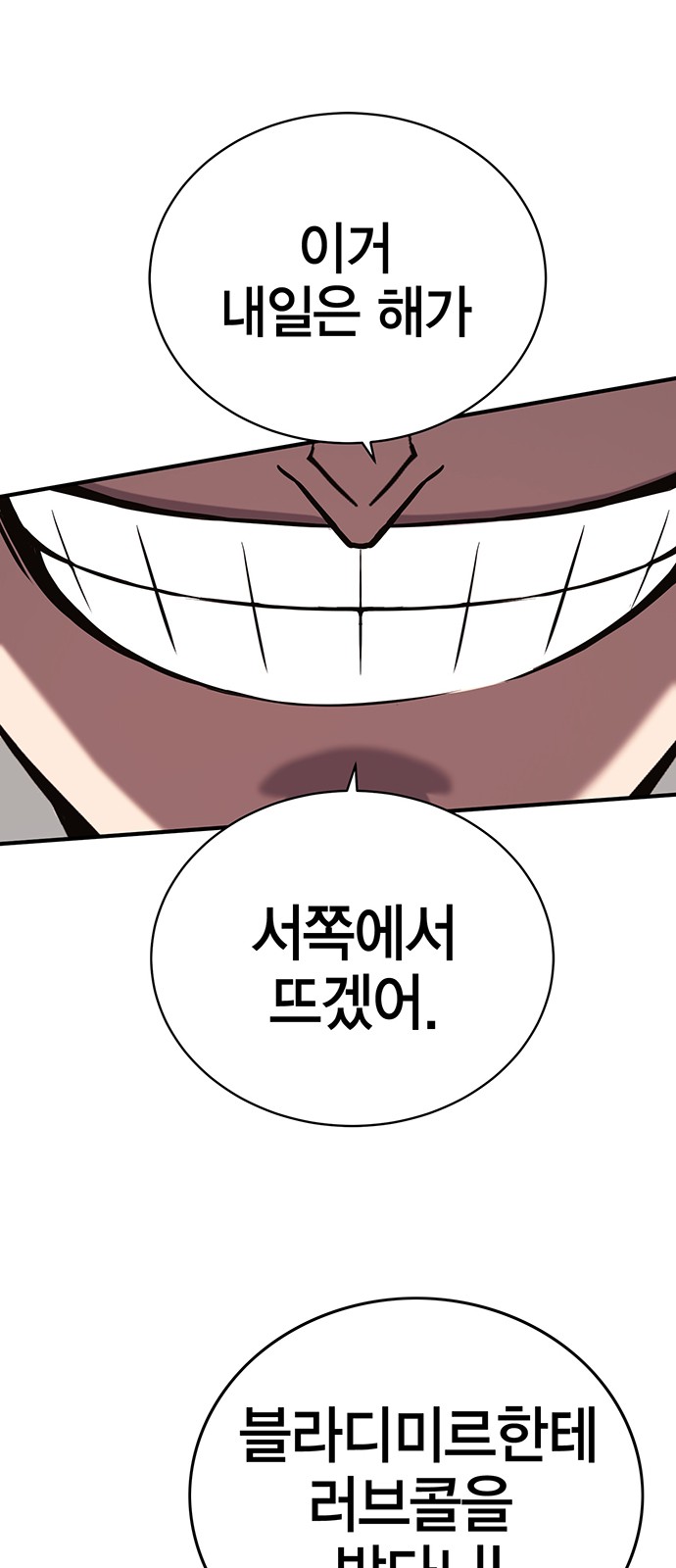 114 페이지