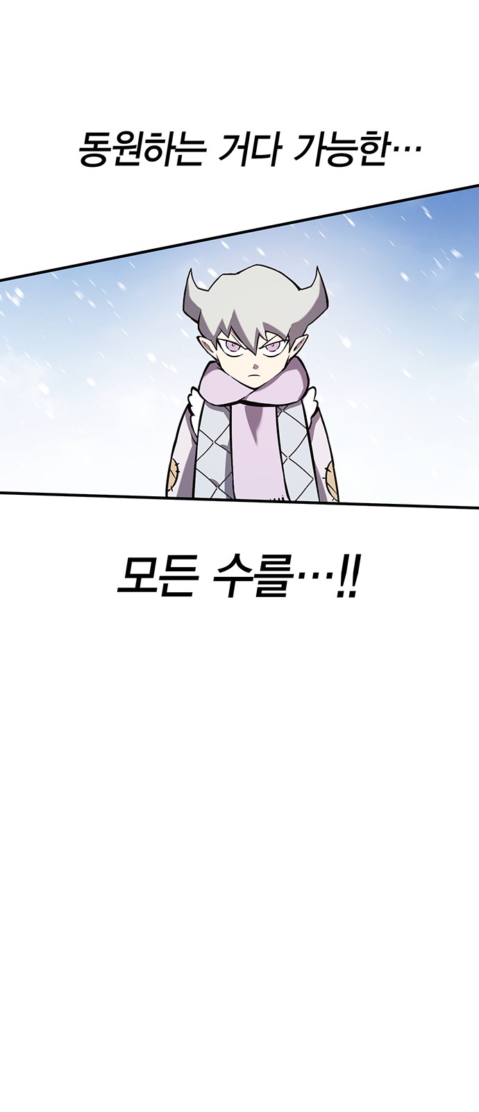 116 페이지