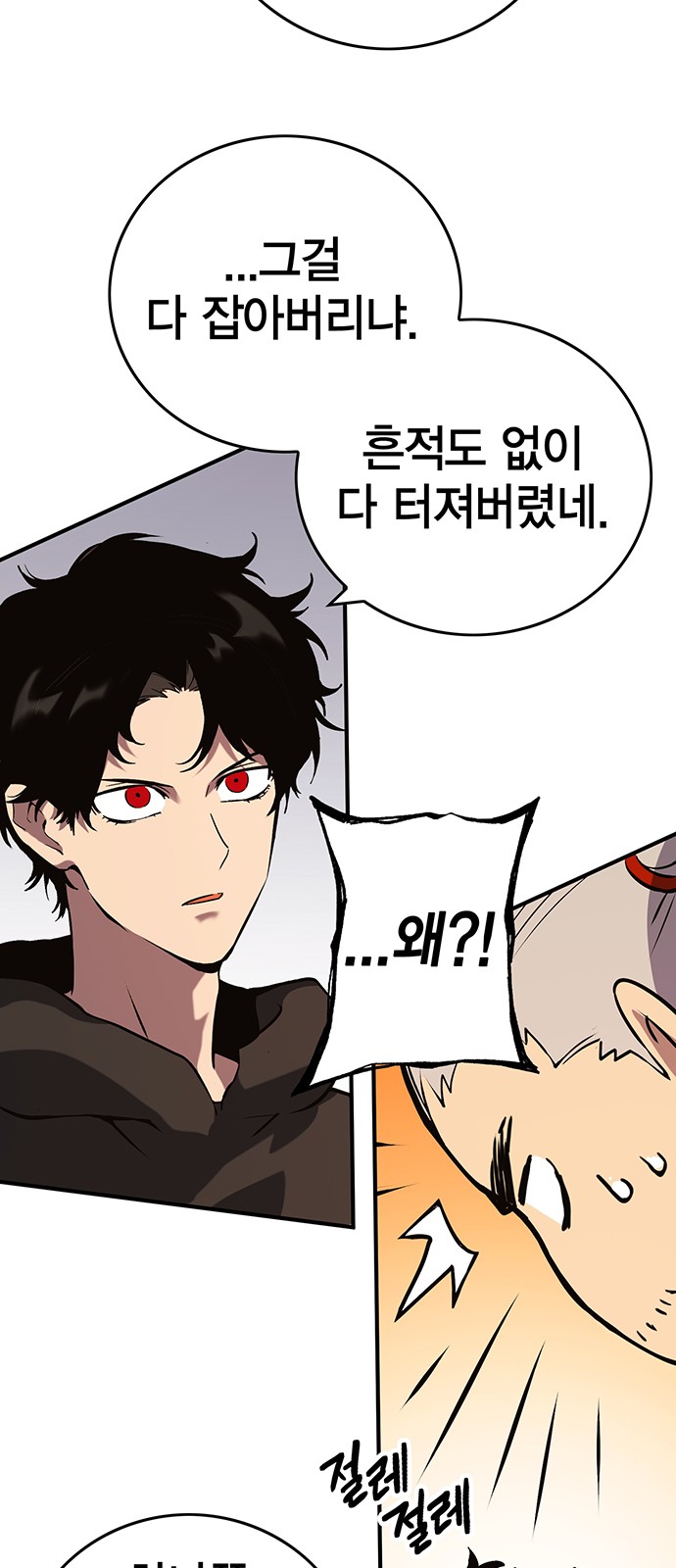 20 페이지