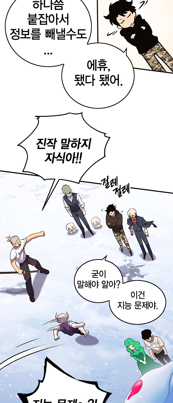 21 페이지