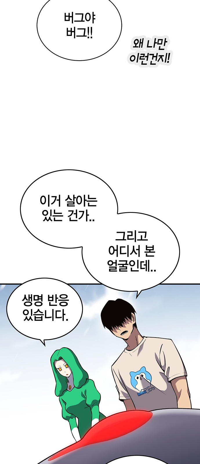 25 페이지