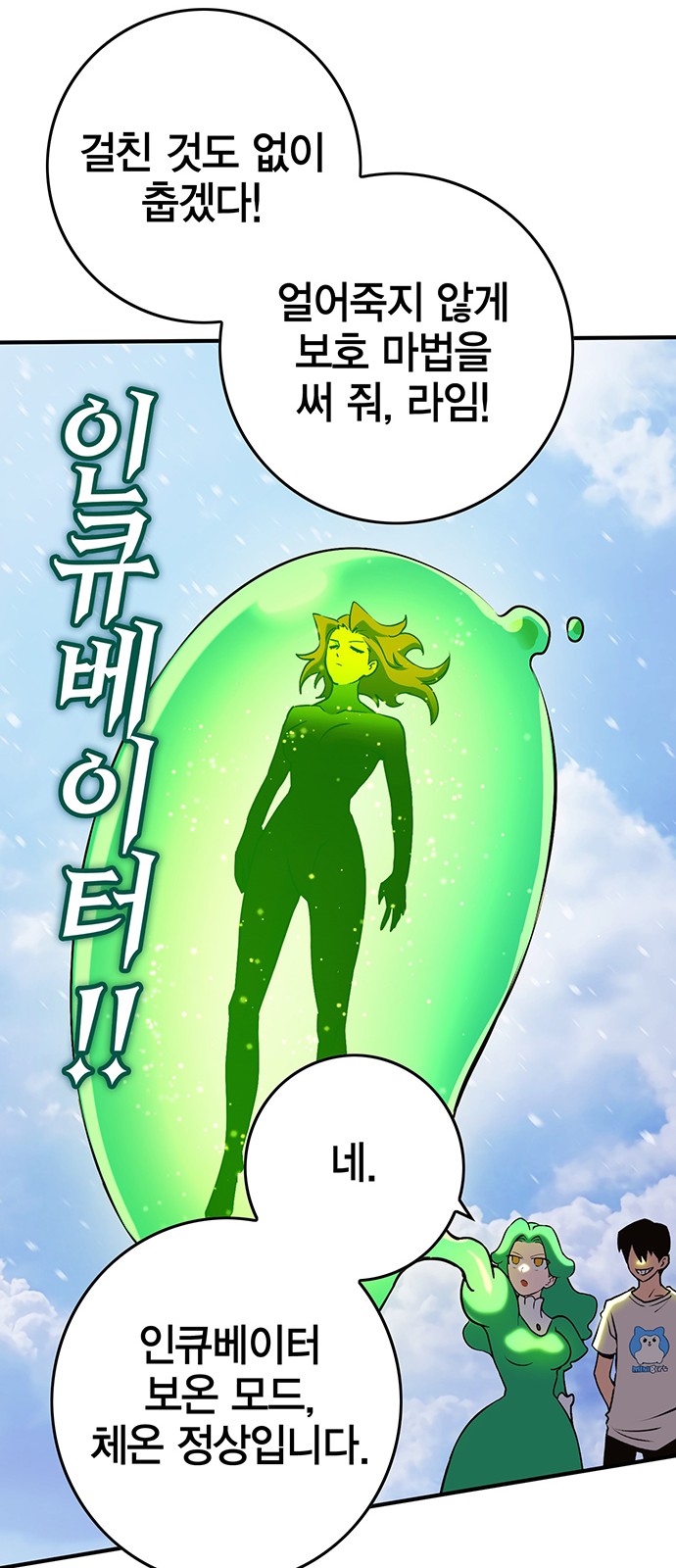 29 페이지