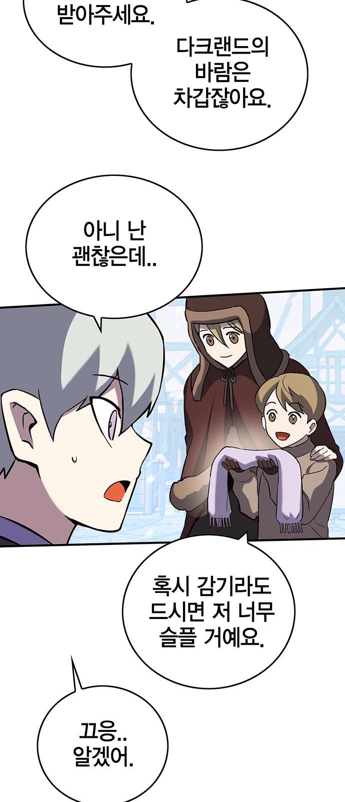 39 페이지