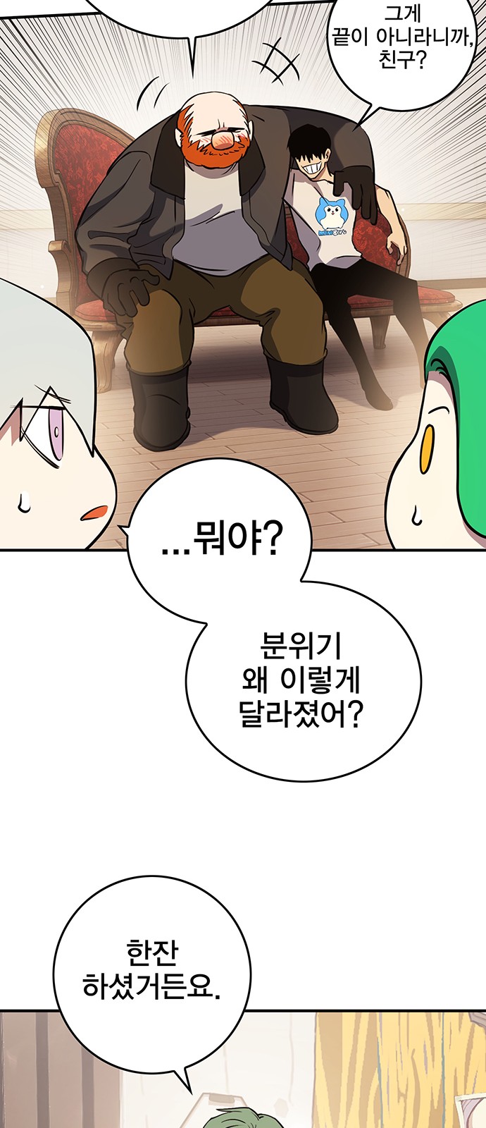 53 페이지