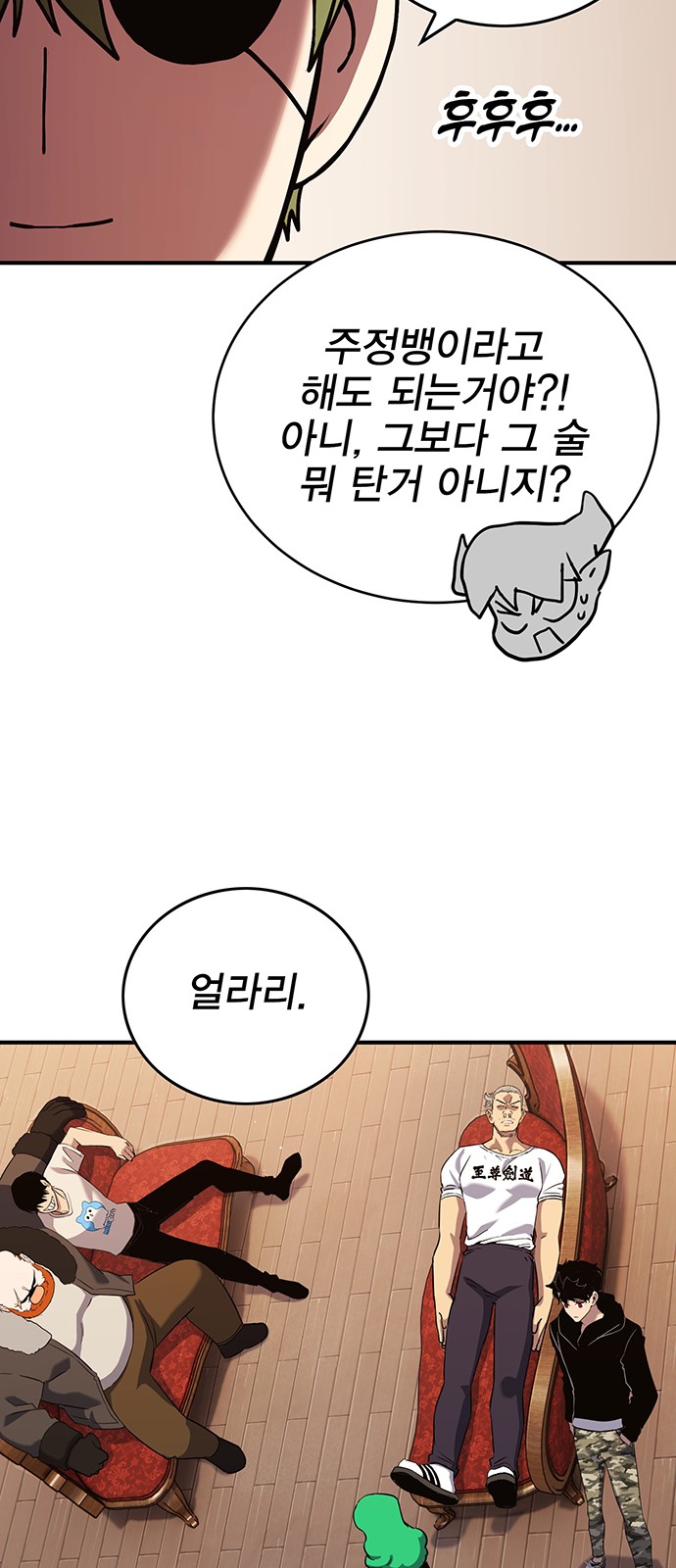 55 페이지