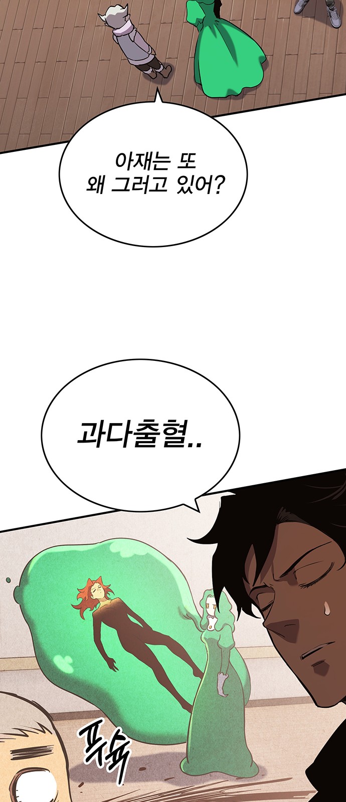 56 페이지