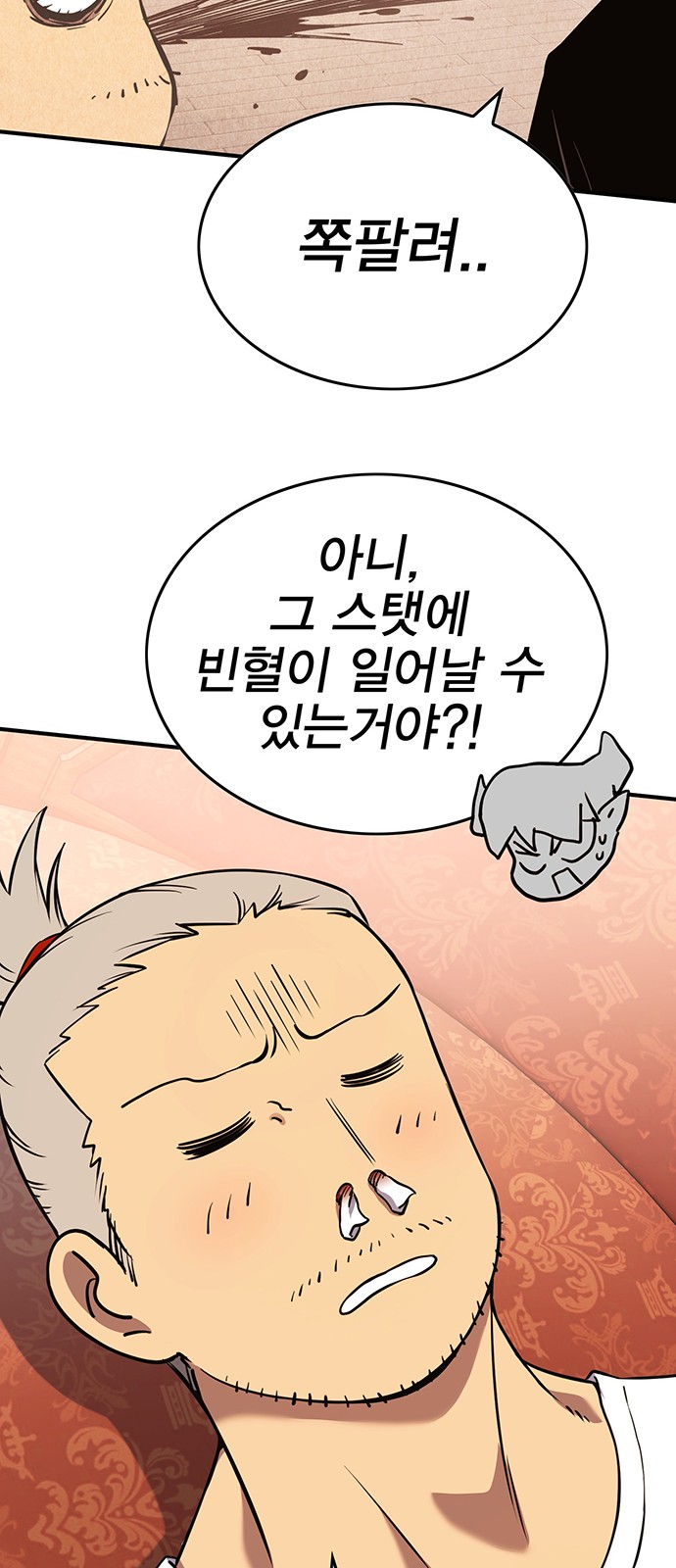 57 페이지