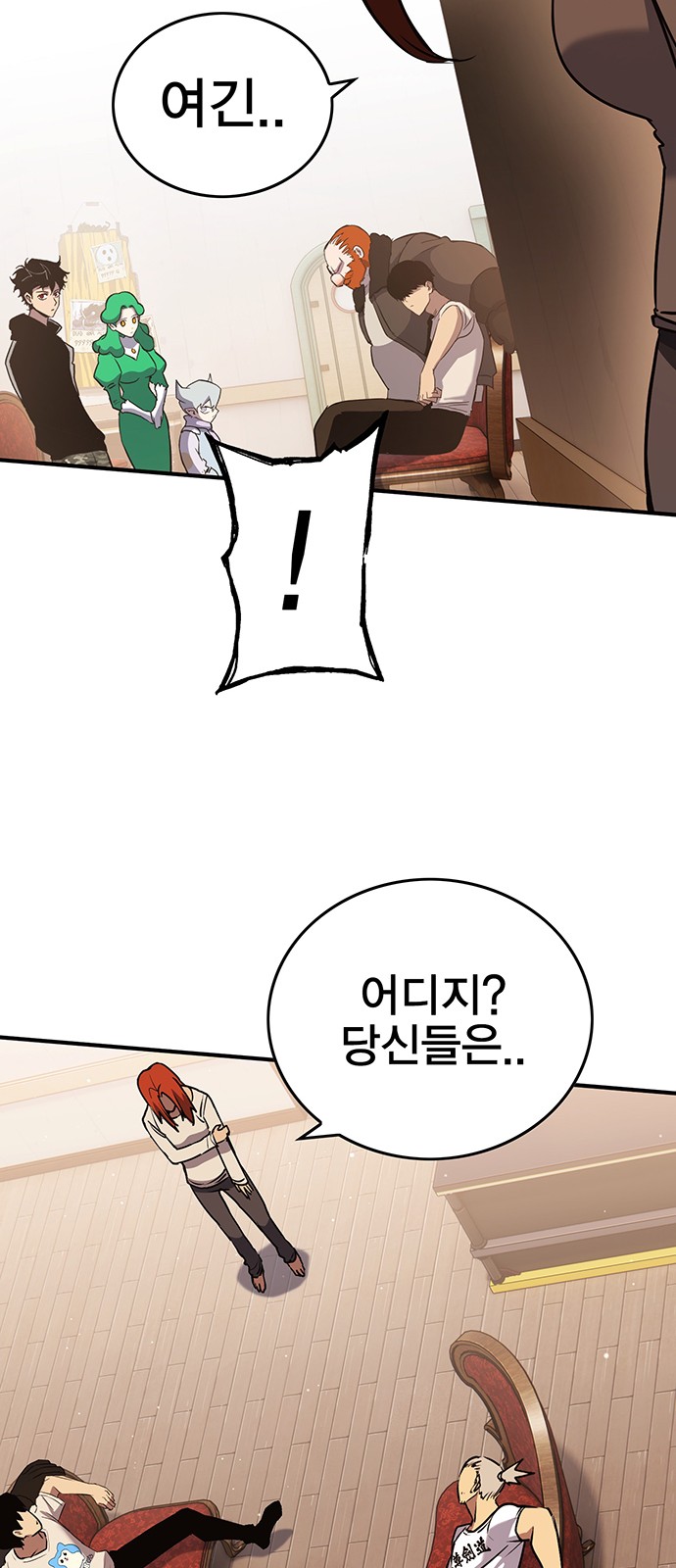 59 페이지