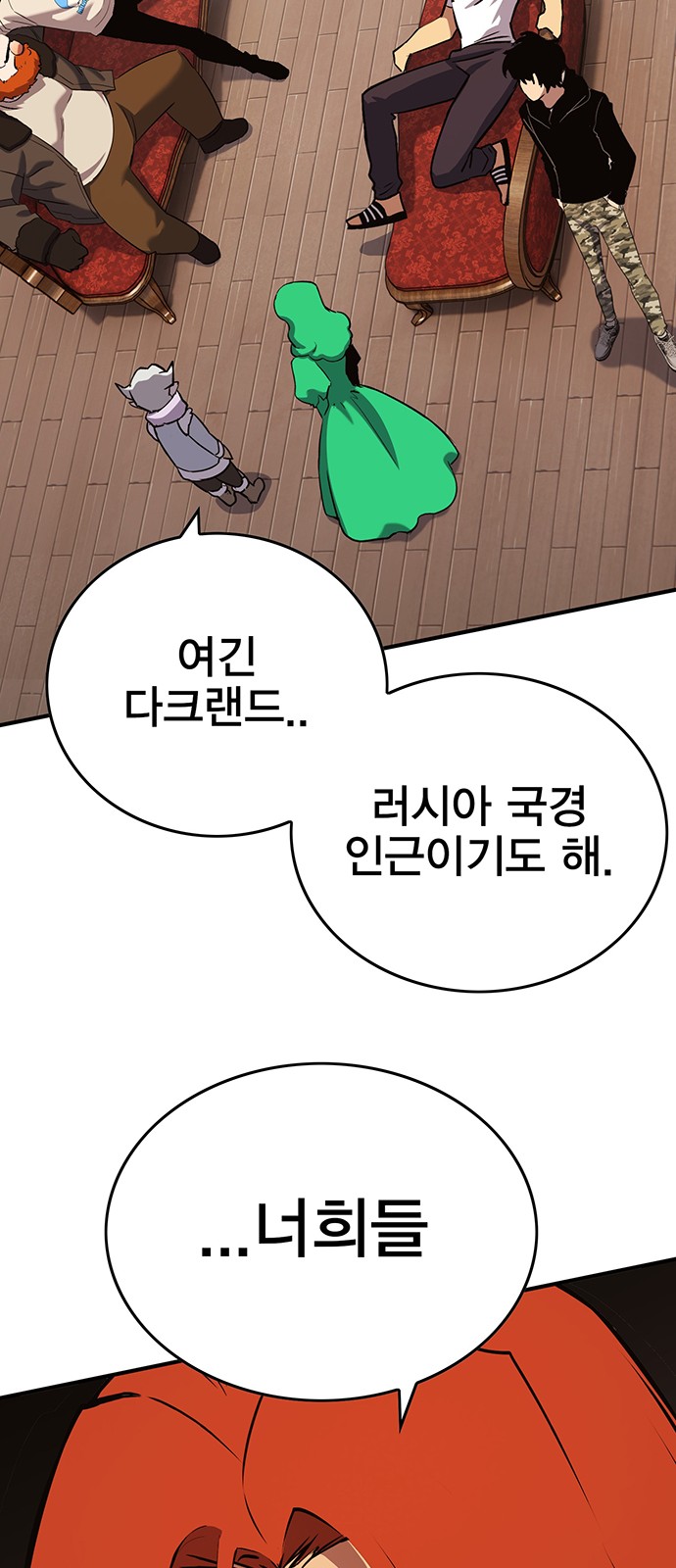 60 페이지