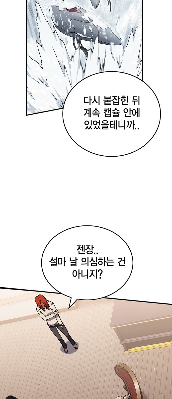74 페이지