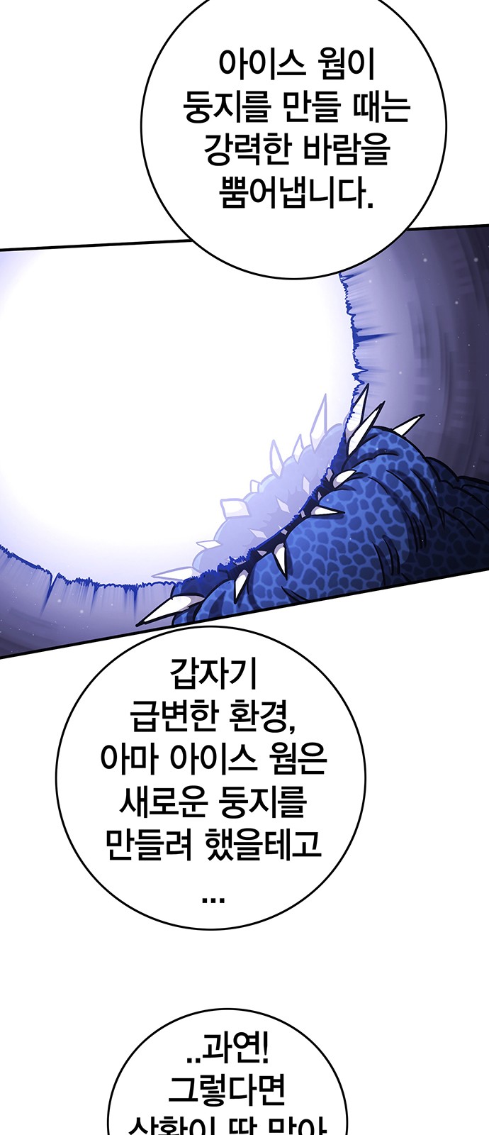 78 페이지