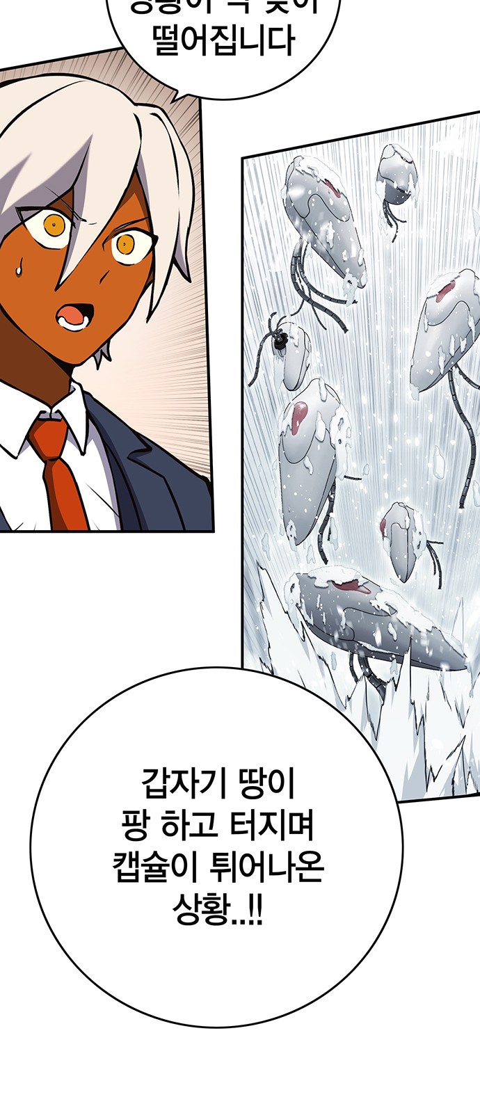 79 페이지