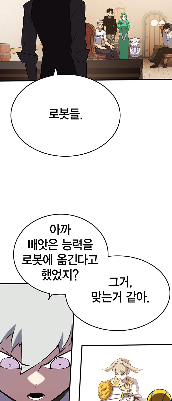 81 페이지