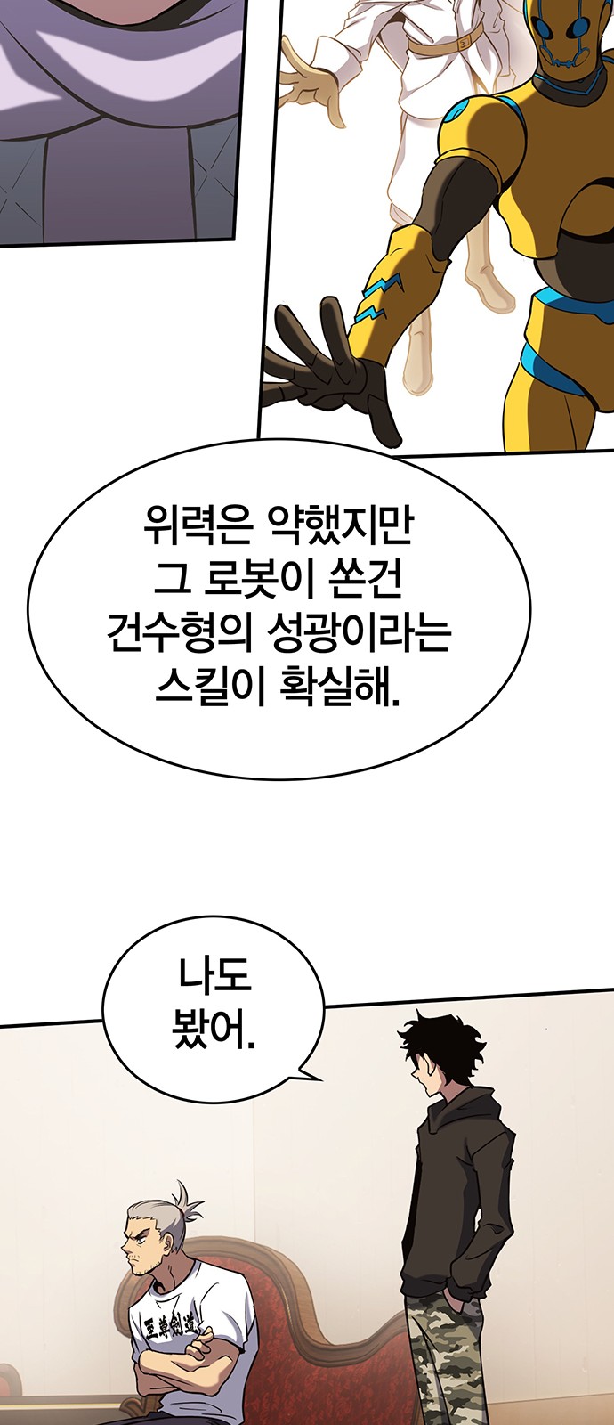 82 페이지