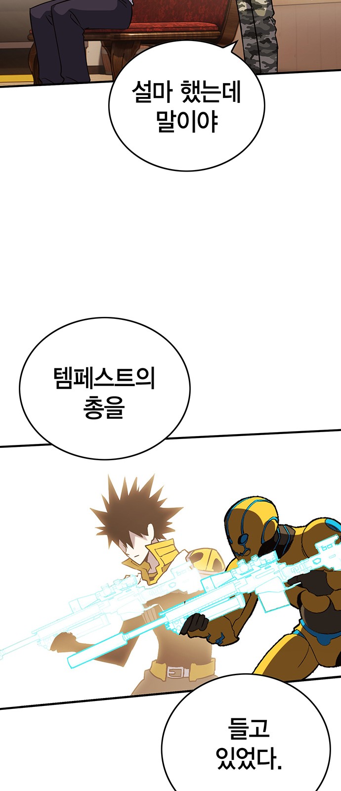 83 페이지