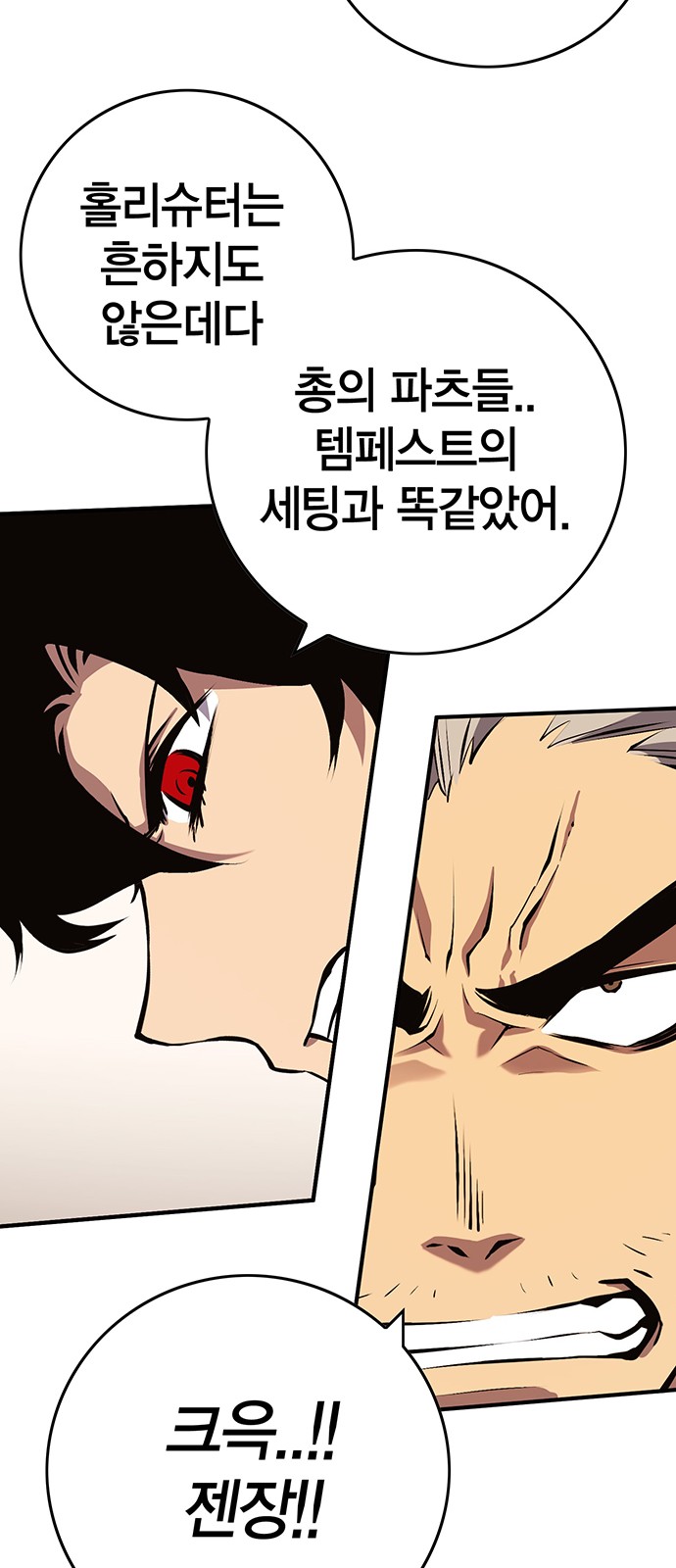 84 페이지