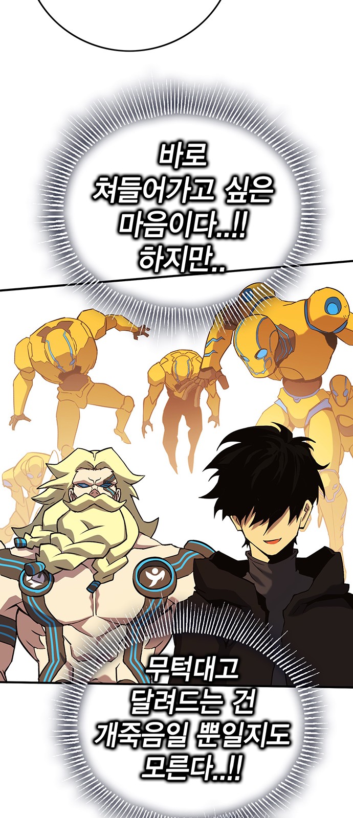 85 페이지