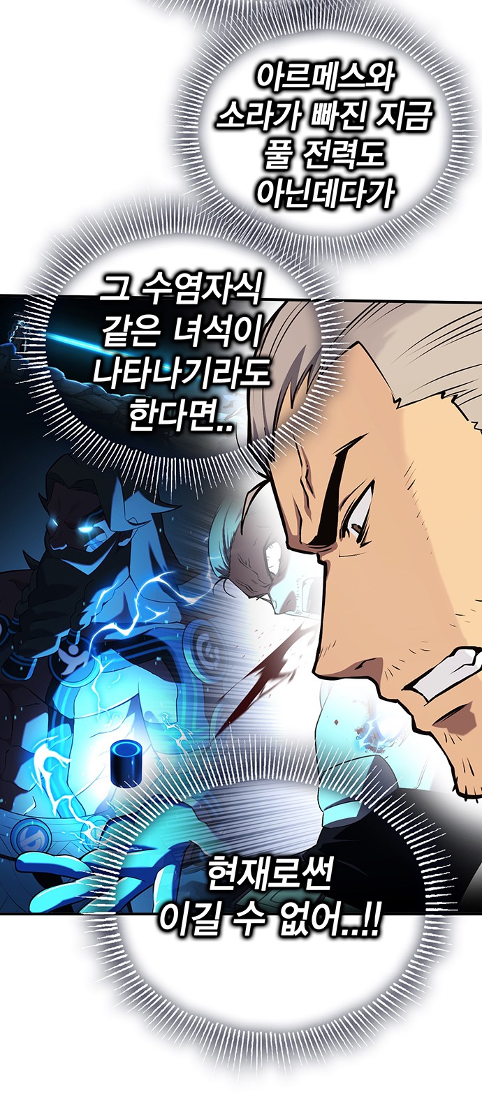 86 페이지