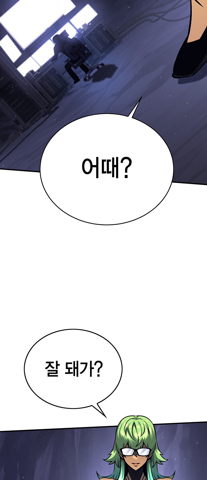 91 페이지