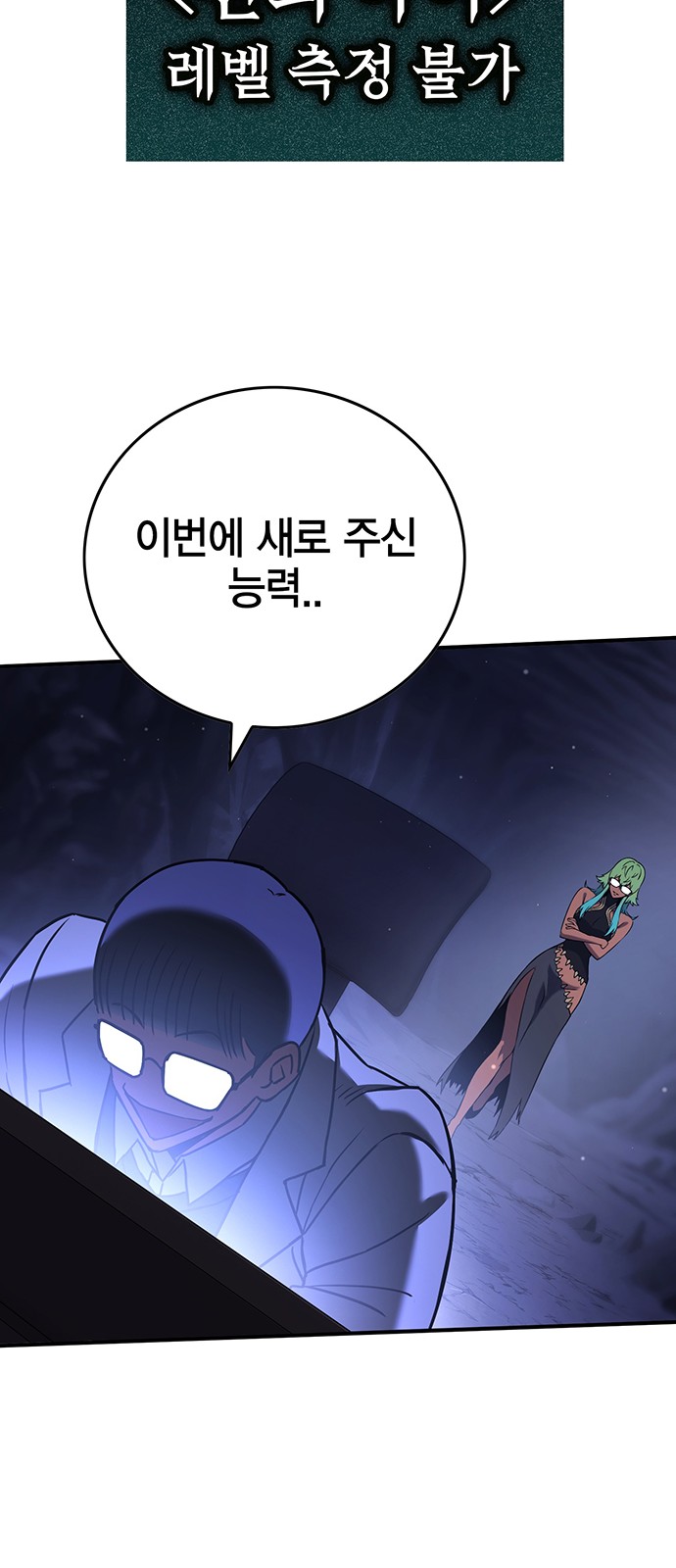 93 페이지