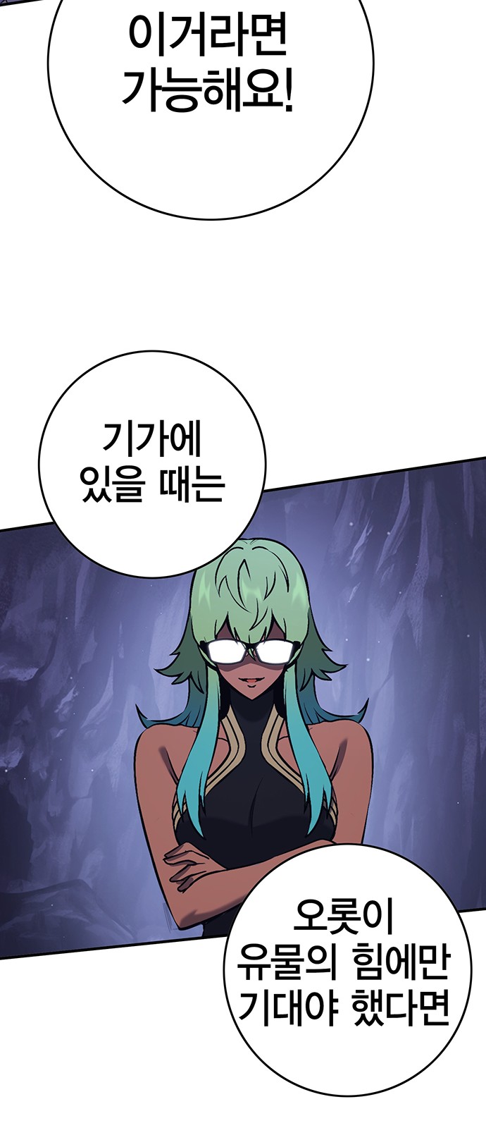 95 페이지