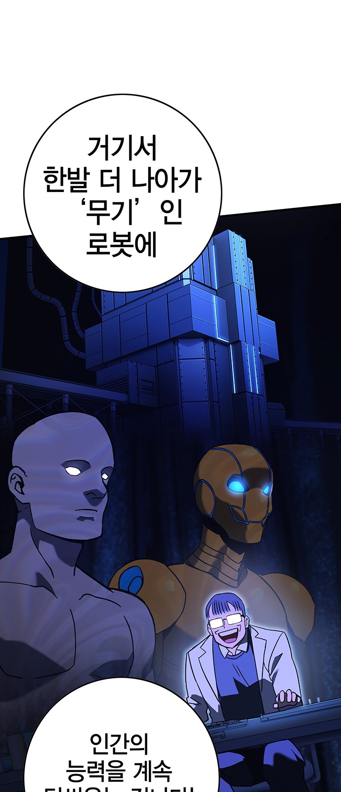 96 페이지