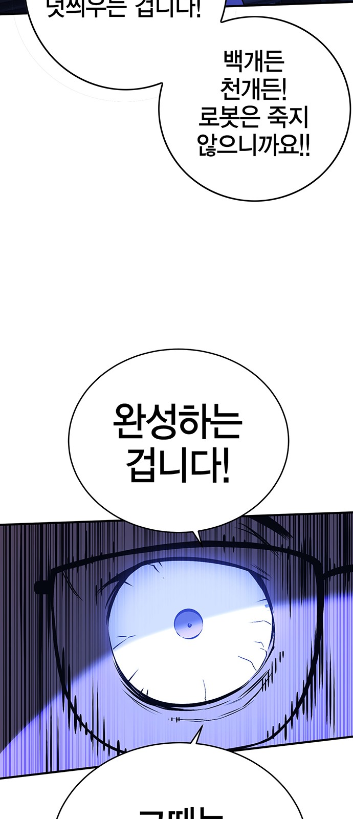 97 페이지