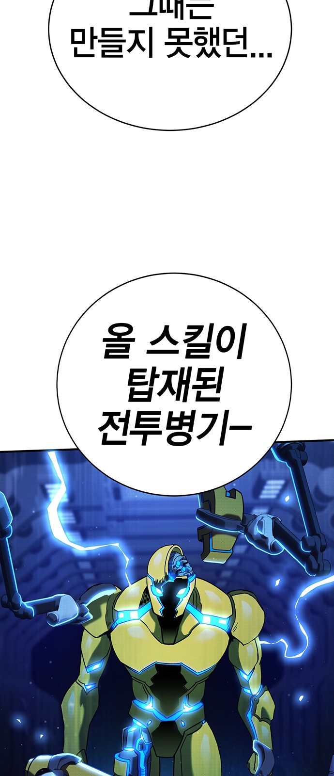 98 페이지