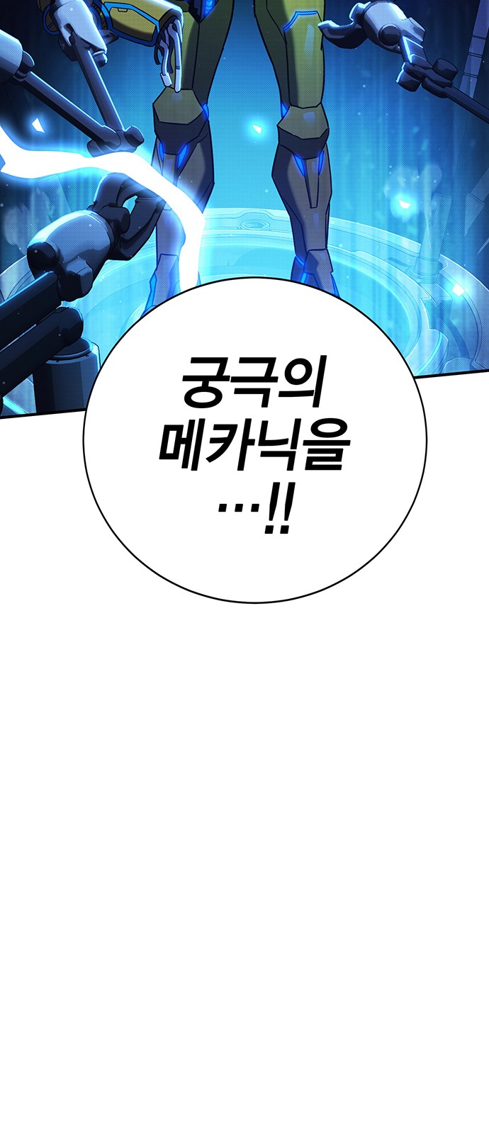 99 페이지