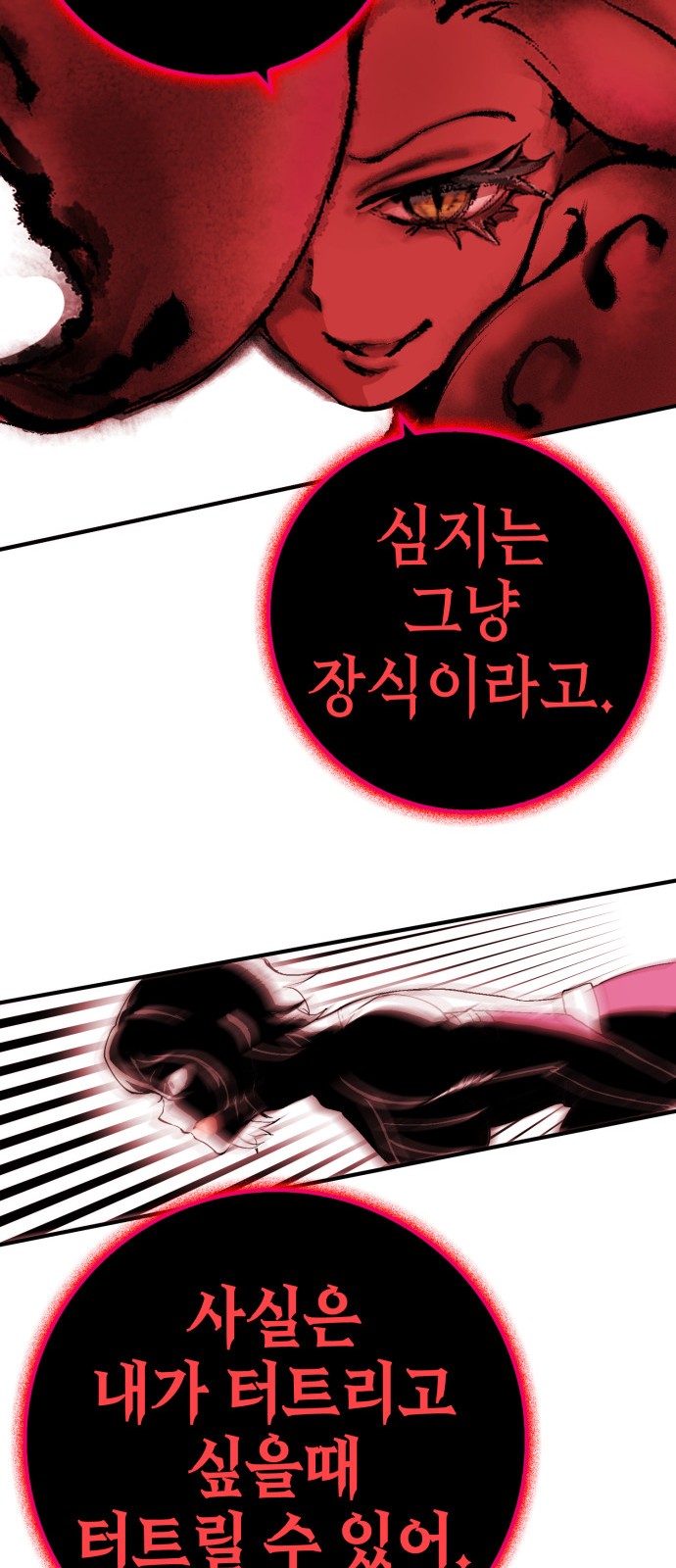 101 페이지