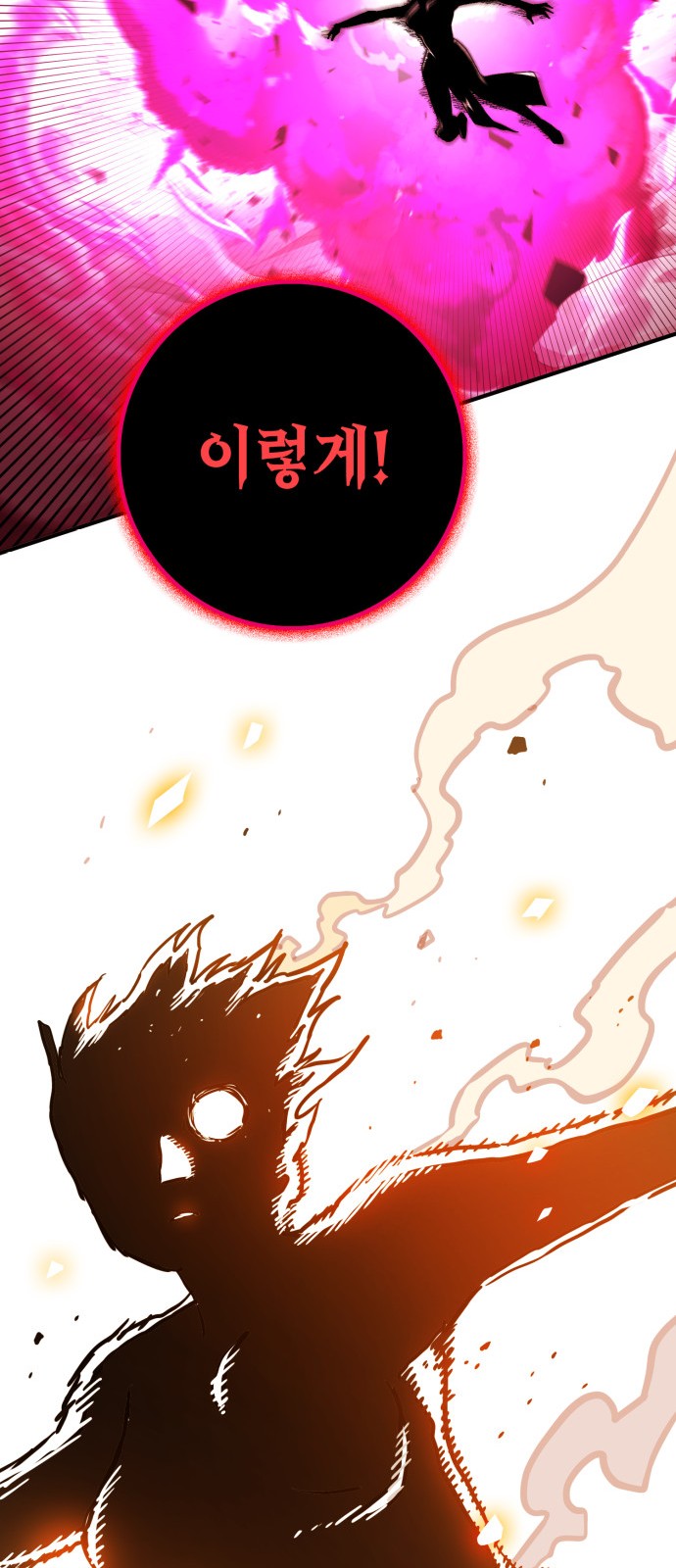 103 페이지