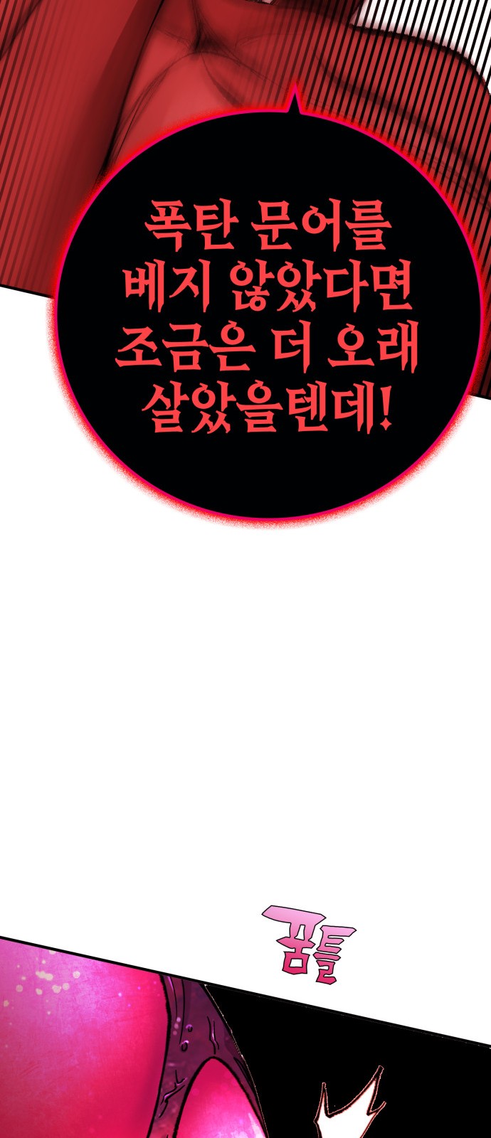 107 페이지