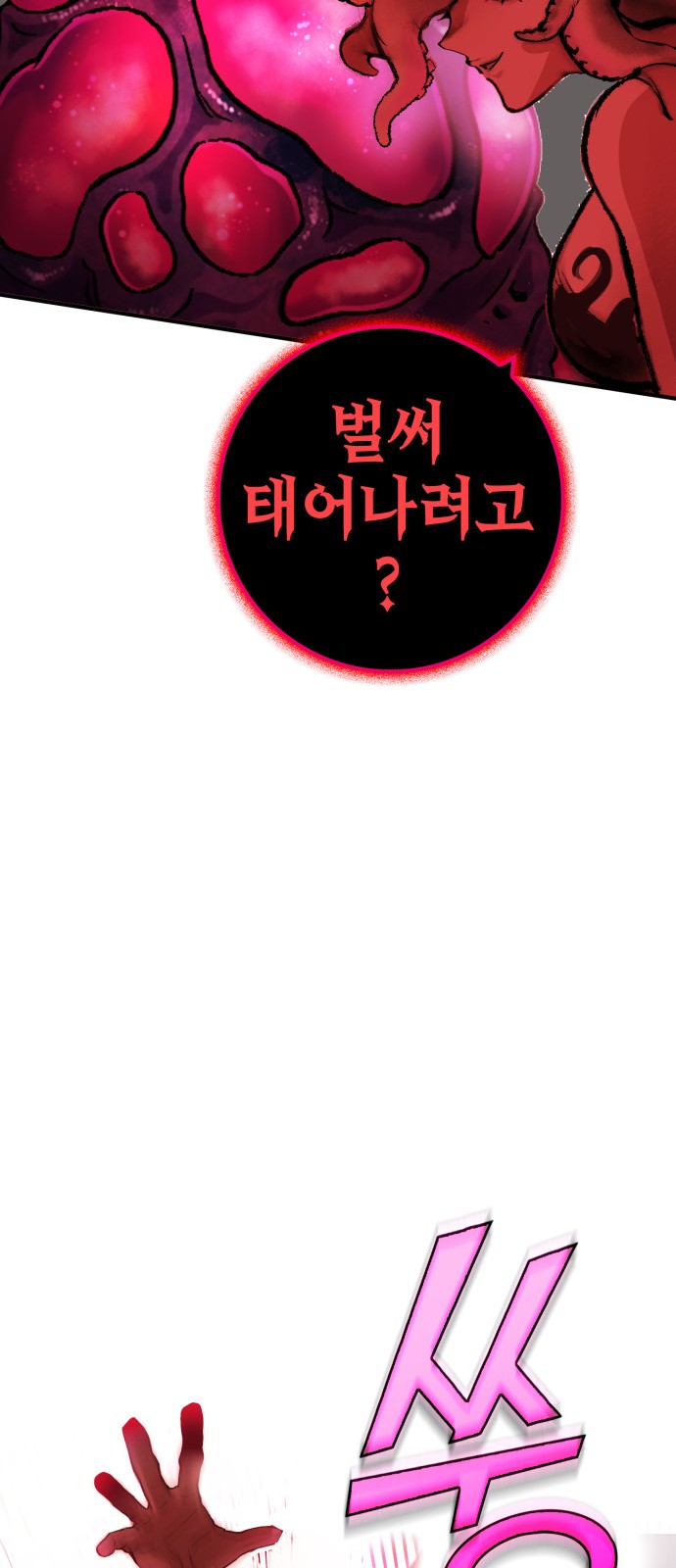 109 페이지