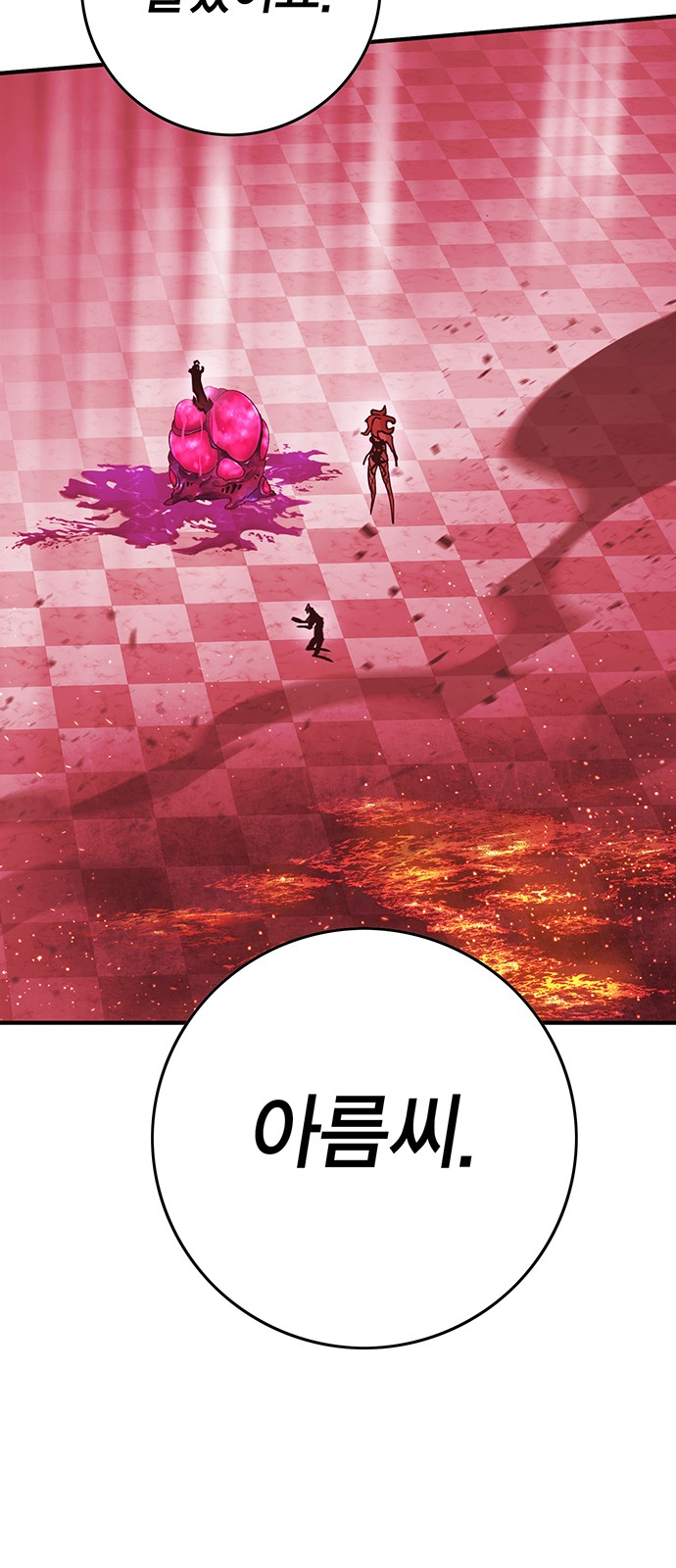 111 페이지