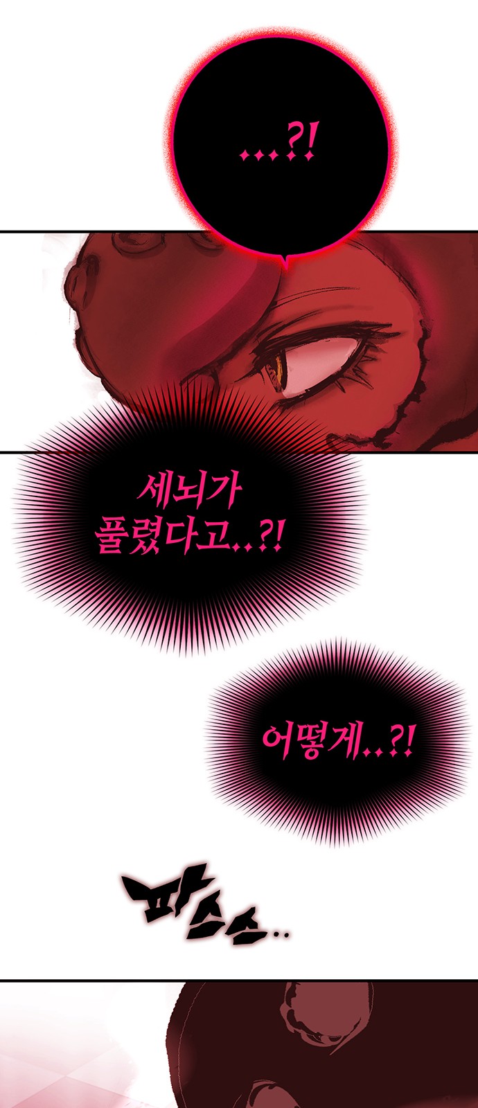 112 페이지