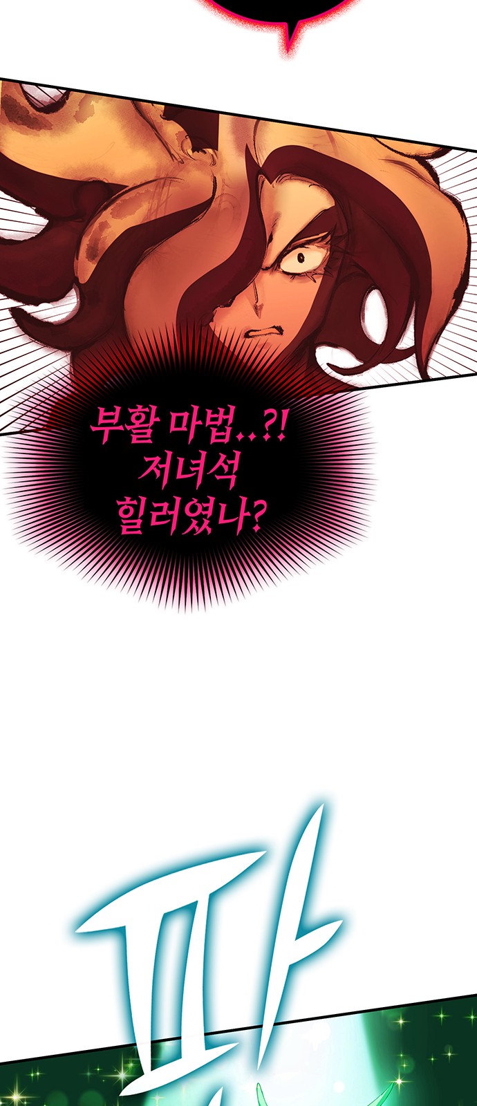 115 페이지