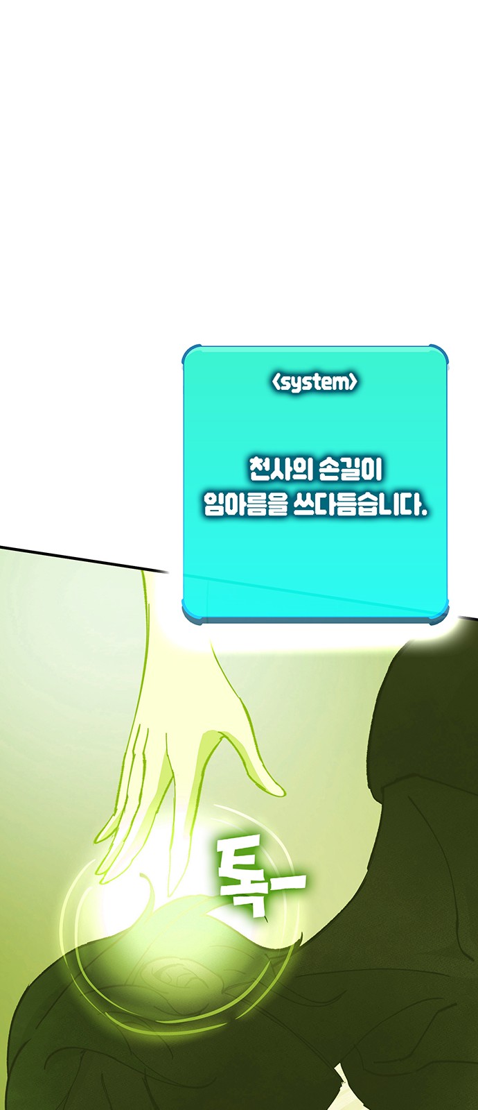 117 페이지