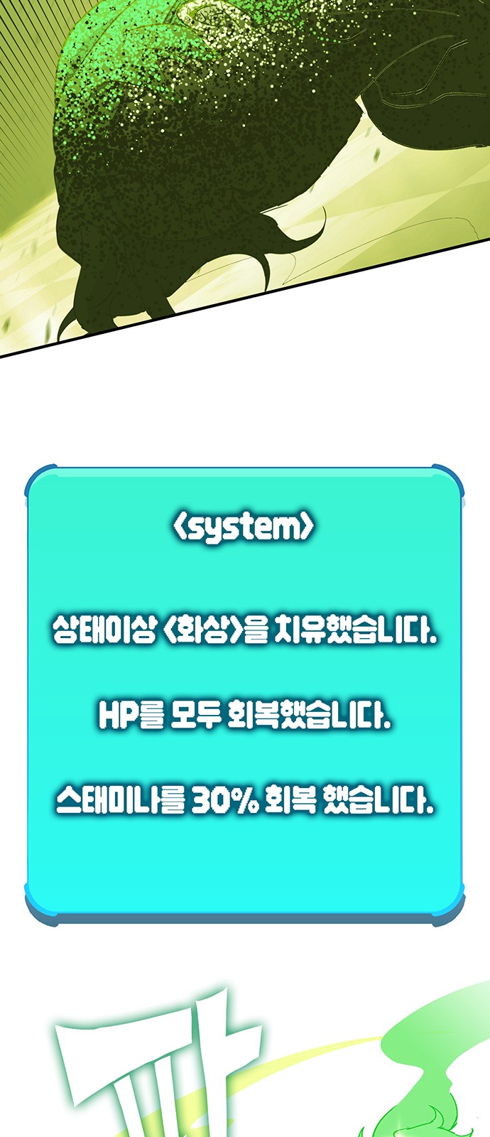 119 페이지