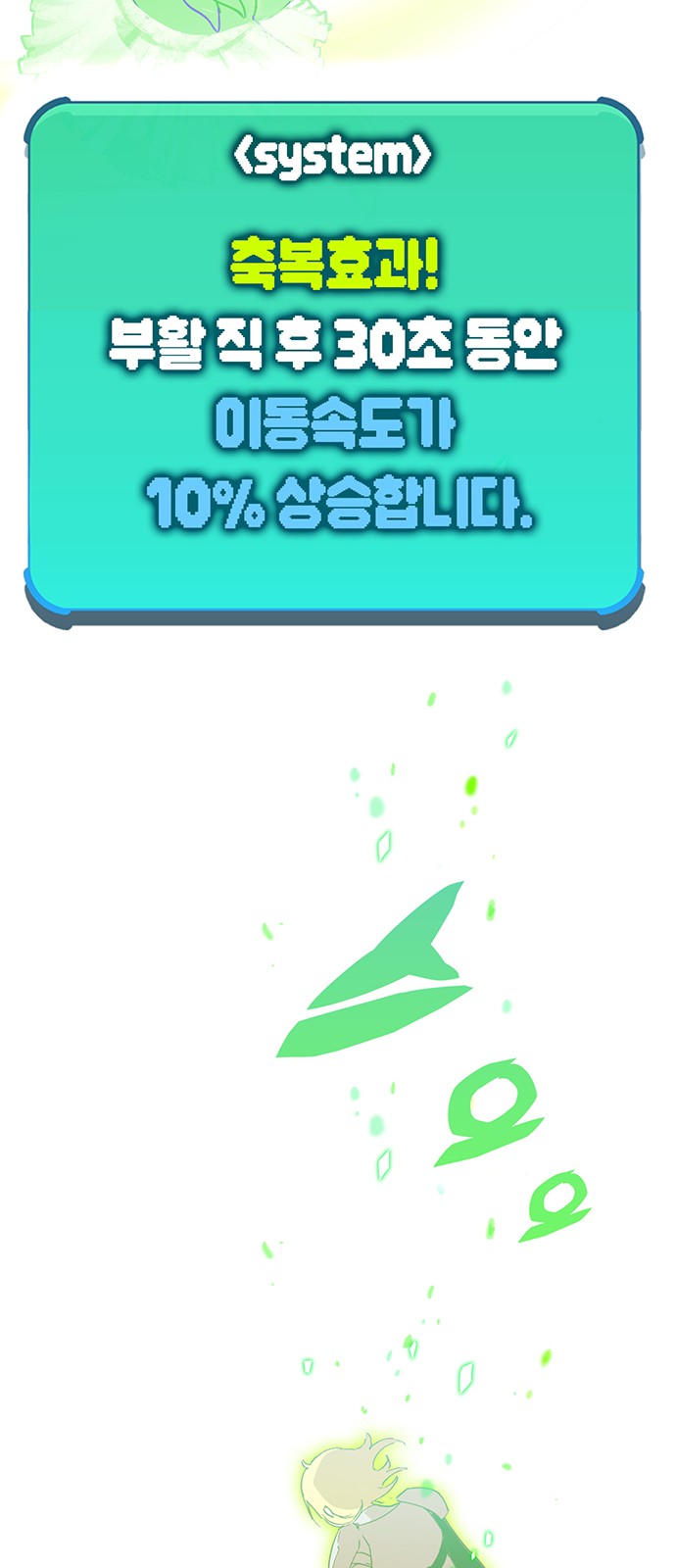 121 페이지